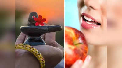 Fruits for Fasting: श्रावणातील उपवासात या 5 फळांनी आरोग्यासोबतच त्वचेला द्या नवसंजीवनी, मिळवा तेजस्वी त्वचा