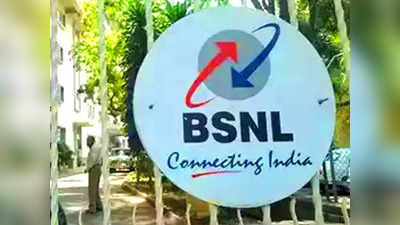 BSNL-কে অক্সিজেন কেন্দ্রের, 1.64 লাখ কোটিতে মঞ্জুরি ক্যাবিনেটের