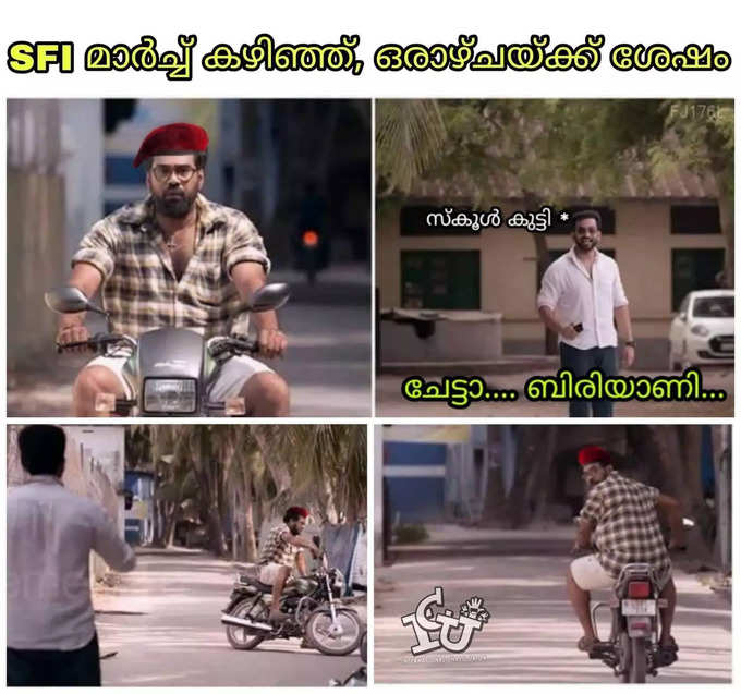 അടുത്ത നാടകം : 