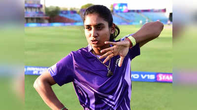 Inaugural Women’s IPL: ನಿವೃತ್ತಿಯಿಂದ ಹೊರಬರಲಿರುವ ಮಿಥಾಲಿ ರಾಜ್!