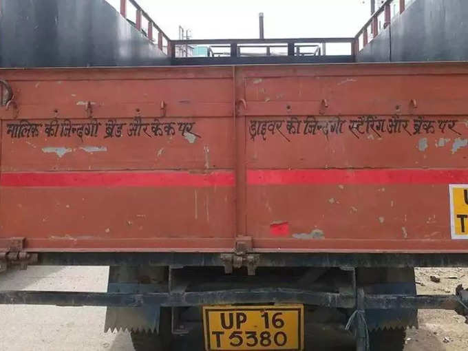 स्टेरिंग और ब्रेक वाला जीवन...