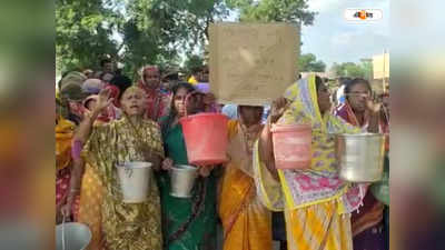 Arambagh News: মিলছে না পানীয় জল, হাঁড়ি-কলসি নিয়ে রাস্তায় নেমে প্রতিবাদ আরামবাগে