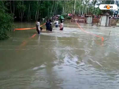 Midnapore News: আচমকা হড়পা বান পিংলায়! প্রাণ হাতে করে যাতায়াত স্থানীয়দের