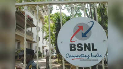 BSNL‌‌ పునరుజ్జీవనానికి రూ.1.64 లక్షల కోట్ల ప్యాకేజీ.. కేంద్రం కీలక నిర్ణయాలు!