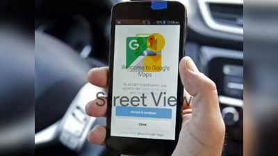 Google Maps Street View : హైదరాబాదీలకు గుడ్‌న్యూస్.. గూగుల్ మ్యాప్స్‌లో స్ట్రీట్ వ్యూ వచ్చేస్తోంది.. ఎలా ఉపయోగపడుతుందంటే..!
