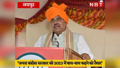 10 दिन में किसानों का कर्ज माफी का वादा करने वाले राहुल गांधी कहां है, 1400 दिन बीत चुके - तरुण चुग