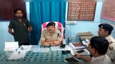 Begusarai News: कर्ज की वजह से घर से फरार हुआ था युवक, 24 घंटे के अंदर पुलिस ने किया बरामद