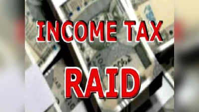 Income Tax Raids: নয়ডার মেট্রো হাসপাতালে হানা আয়কর দফতরের! গুরুগ্রাম-ফরিদাবাদেও ব্যাপক তল্লাশি
