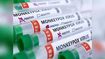 Monkeypox: अफ्रीकी देशों से मिलता-जुलता है भारत का क्लाइमेट, इसलिए मंकीपॉक्स से सावधानी जरूरी
