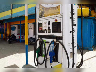Petrol Rate Today: ಗುರುವಾರ ದೇಶದ ಪ್ರಮುಖ ನಗರಗಳಲ್ಲಿ ಪೆಟ್ರೋಲ್ ಡೀಸೆಲ್ ಬೆಲೆ ಎಷ್ಟಿದೆ? ಇಲ್ಲಿ ಗಮನಿಸಿ