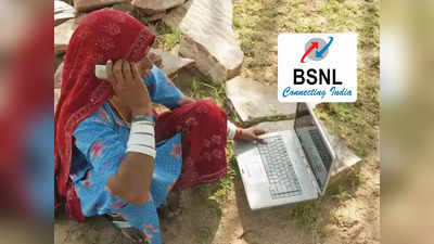 BSNL -কে সঙ্গে নিয়ে গ্রামীণ ভারতে 4G প্রসারে জোর কেন্দ্রের