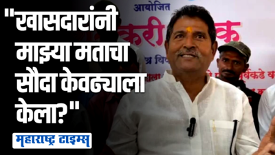 खासदार साहेब आमचे फोन का उचलत नाहीत?, शिवसैनिक संतापला; कॉल रेकॉर्ड व्हायरल