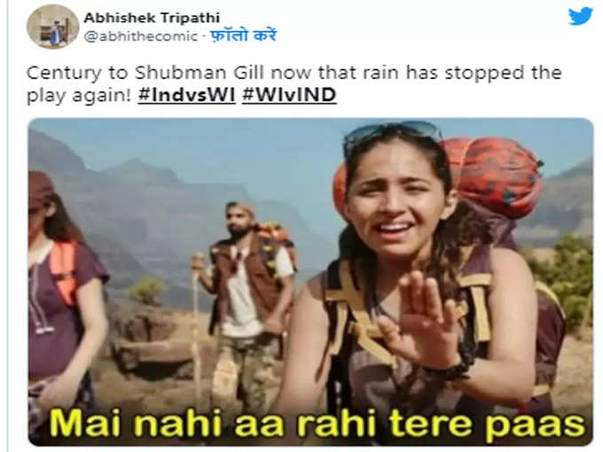 मैं तो बिल्कुल भी नहीं आ रही...!