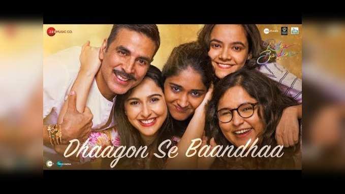 Dhaagon Se Baandhaa Song:  रक्षा बंधन के नए गाने में दिखा भाई- बहन का अटूट प्यार, वीडियो रिलीज