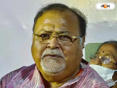 Partha Chatterjee TMC: দল ও মন্ত্রিত্ব থেকে পার্থকে অবিলম্বে ছেঁটে ফেলা উচিত: কুণাল