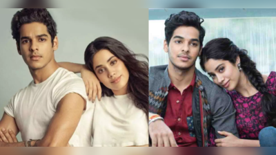 એક્સ-બોયફ્રેન્ડ Ishaan Khatterના સંપર્કમાં છે Janhvi Kapoor, હાલમાં જ તેને કર્યો હતો  મેસેજ