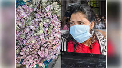 Arpita Mukherjee News: ওই টাকা আমার নয়, জেরার মুখে ভেঙে পড়লেন পার্থ ঘনিষ্ঠ অর্পিতা