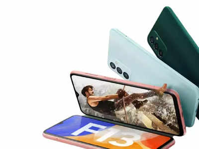 Smartphone Offers : Samsung च्या या लेटेस्ट स्मार्टफोनवर  पहिल्यांदाच इतका  मोठा ऑफ,  ऑफर चुकवू नका