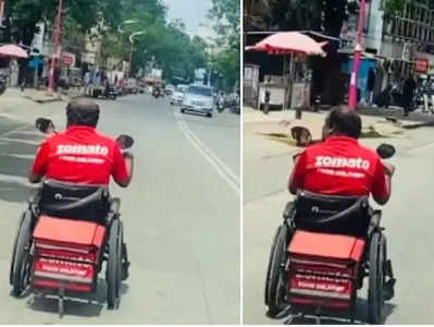 হুইলচেয়ারে করে খাবার পৌঁছে দিচ্ছেন Zomato’র ডেলিভারি বয়, চোখে জল নেটিজেনদের!