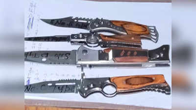Crime Samachar: चीन से मंगाए गए 14 हजार से ज्यादा चाकू बरामद, इंपोर्टर समेत 5 अरेस्ट