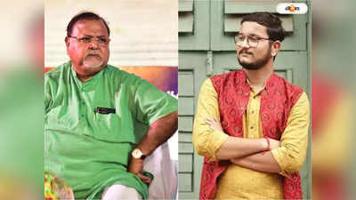 Partha Chatterjee News: ফোঁড়া পুঁজে ভরে এসেছে, ফাটিয়ে দেওয়াই শ্রেয়,ইঙ্গিতপূর্ণ মন্তব্য দেবাংশুর