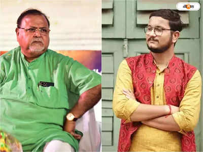 Partha Chatterjee News: ফোঁড়া পুঁজে ভরে এসেছে, ফাটিয়ে দেওয়াই শ্রেয়,ইঙ্গিতপূর্ণ মন্তব্য দেবাংশুর