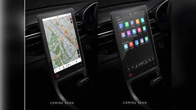आता कारमध्ये मिळेल Smart TV ची मजा, १४ इंचाचा डिस्प्लेसह लवकरच लाँच होणार New MG Hector