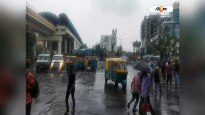 Weather Update: চিড়বিড়ানি গরম থেকে মুক্তি? বৃষ্টিতে ভিজবে কলকাতা সহ সারা বাংলা