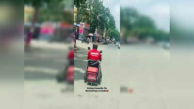 Zomato Viral Video: వీల్‌చెయిర్‌లో ఫుడ్ డెలివరీ.. అసాధ్యమంటూ ఏదీ ఉండదంటూ నెటిజన్లు ప్రశంసలు