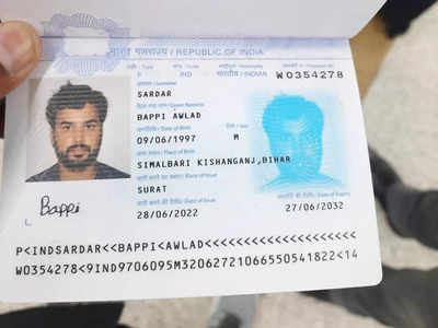 Delhi Crime: दिल्ली एयरपोर्ट से पकड़े गए 4 संदिग्ध बांग्लादेशी, एक के फोन में मिला पासपोर्ट, IB कर रही है पूछताछ