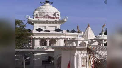 Sawan: यूपी का ऐसा शिव मंदिर जहां हर साल चावल के बराबर बढ़ता है शिवलिंग