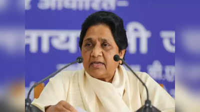 Mayawati News: दुःखद, शर्मनाक और निन्दनीय, देश से माफी मांगे कांग्रेस, अधीर रंजन चौधरी की टिप्‍पणी पर मायावती बरसीं
