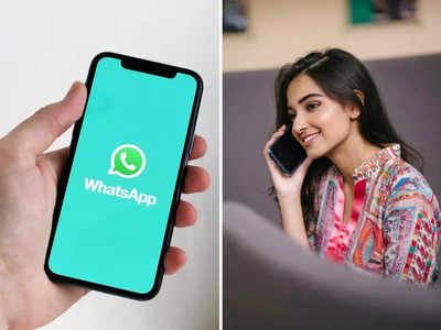 WhatsApp Call Recorder: হোয়াটসঅ্যাপে কল রেকর্ড করবেন কীভাবে? সহজ উপায় জানুন