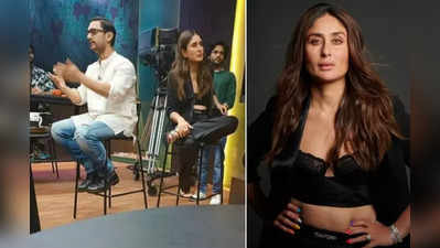 Koffee With Karan 7ના મહેમાન બનશે Aamir Khan-Kareena Kapoor, સેટ પરથી વાયરલ થયેલી તસવીરો જોઈને ફેન્સ ઉત્સાહમાં