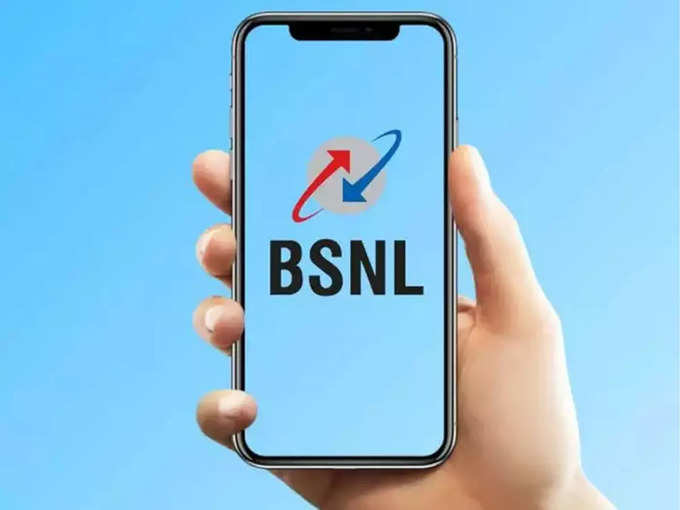 ​BSNL चा ७५ रुपयांचा प्लान