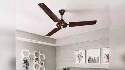 किफायती बजट में मिल रहे हैं ये 5 बेस्ट हाई स्पीड Ceiling Fan, घर में लगाने के लिए रहेंगे बेस्ट