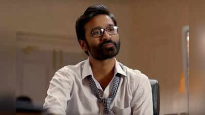 Dhanush:அப்பா மட்டும் கட்டாயப்படுத்தலனா தனுஷ் அந்த தொழிலுக்கு தான் போயிருப்பார்