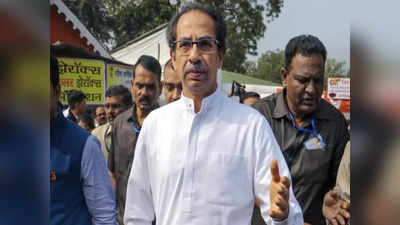 Uddhav Thackeray: सामान्य शिवसैनिकांमधून पुन्हा मोठे नेते घडवूयात, उद्धव ठाकरेंची पक्षातील मावळ्यांना साद