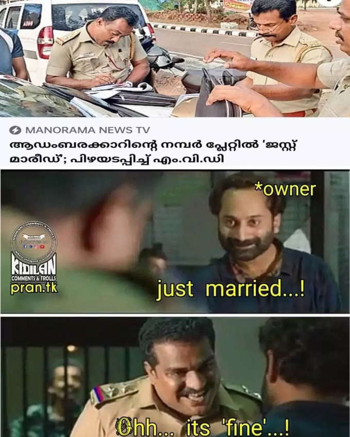 ​തേങ്‌സ് സർ