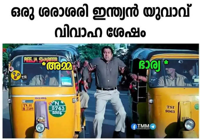 ​ഇത്രയ്ക്കും ചീപ്പാണോ