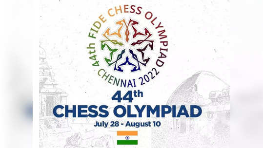 44th Chess Olympiad 2022: ಚೆನ್ನೈನಲ್ಲಿ 2 ವಾರ ಚದುರಂಗದ ಚಮತ್ಕಾರ!