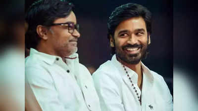 Actor Dhanush: செல்வராகவன் சின்ன வயசுல தனுஷ்க்கு செஞ்ச கொடுமை என்னனு தெரியுமா? தம்பி என்ன பண்ணுவார் தெரியுமா?