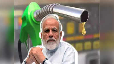 Petrol Price: একবছরে 78 বার বেড়েছে পেট্রলের দাম! জানাল মোদী সরকার