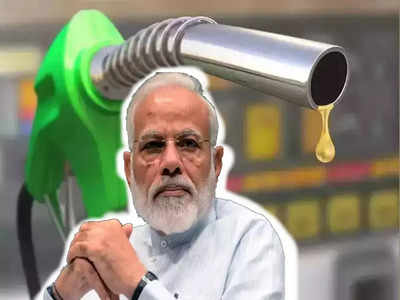 Petrol Price: একবছরে 78 বার বেড়েছে পেট্রলের দাম! জানাল মোদী সরকার