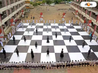 Chess Olympiad 2022: ক্রীড়াক্ষেত্রেও কূটনৈতিক আঁচ! দাবা অলিম্পিয়াড থেকে পাকিস্তানের নাম প্রত্যাহারের কড়া সমালোচনা