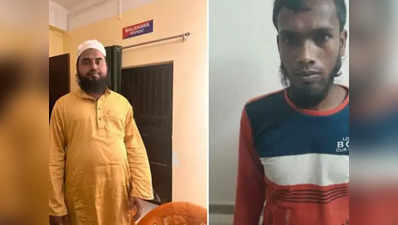Assam Terror Module: मदरसे से आतंकी मॉड्यूल चलाने का आरोप, असम में मौलवी समेत 11 गिरफ्तार