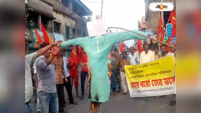 Murshidabad News: DYFI-র কর্মসূচিকে ঘিরে রণক্ষেত্র ডোমকল, ধস্তাধস্তি-লাঠিচার্জ!