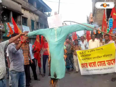 Murshidabad News: DYFI-র কর্মসূচিকে ঘিরে রণক্ষেত্র ডোমকল, ধস্তাধস্তি-লাঠিচার্জ!