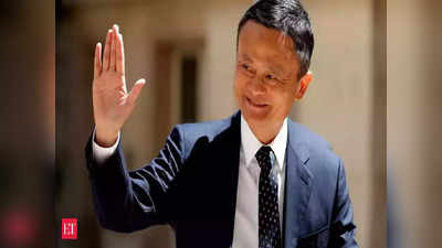 Jack Ma: యాంట్‌ గ్రూప్‌కి ‘జాక్ మా’ గుడ్‌బై.. బ్రేకప్ చెప్పబోతున్న బిలీనియర్