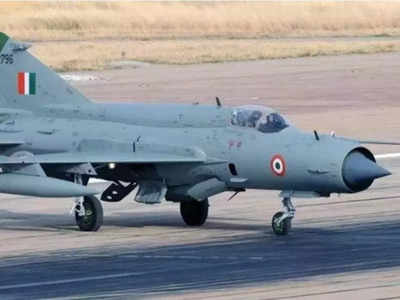 MiG-21 Fighter Jet Crash: রাজস্থানে ভেঙে পড়ল বায়ুসেনার মিগ ২১ যুদ্ধবিমান, মৃত ২ পাইলট